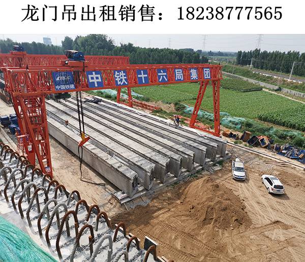 安徽芜湖门式起重机厂家销售80吨铁路货场龙门吊